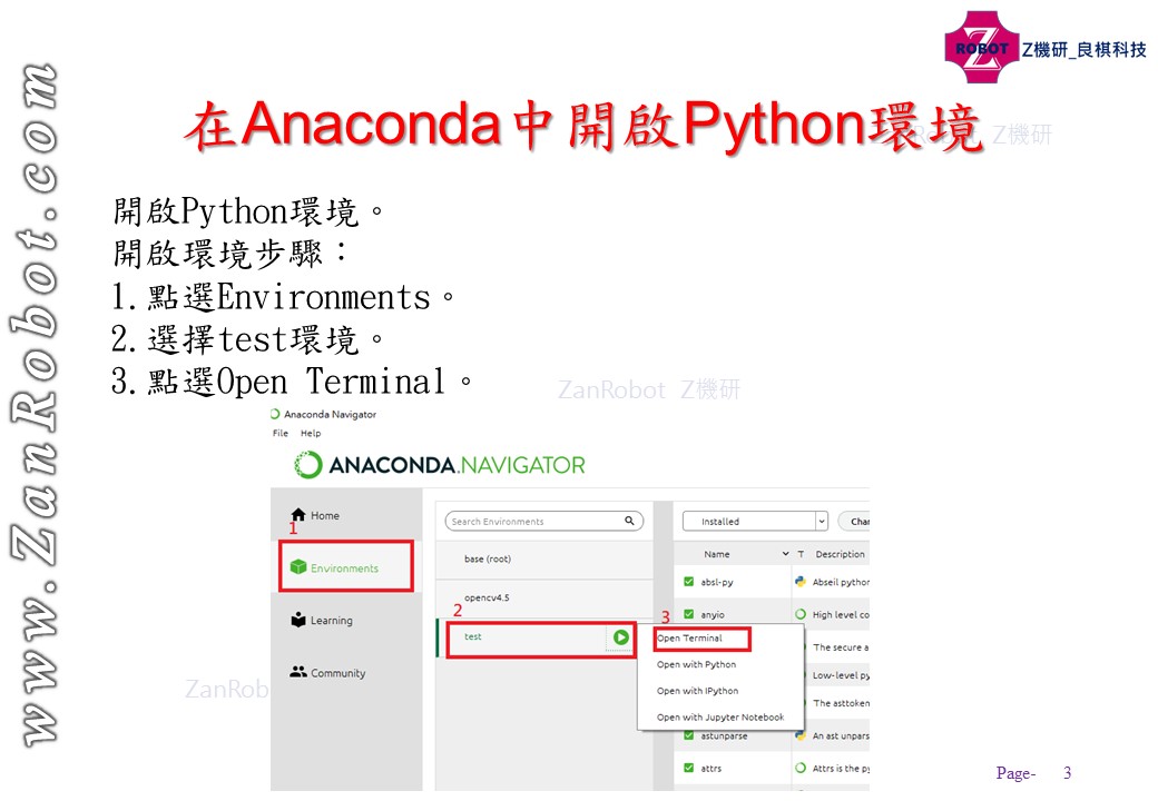 Azure Kinect DK 辨識姿態, 使用python程式 – 良棋科技 (Z 機研)