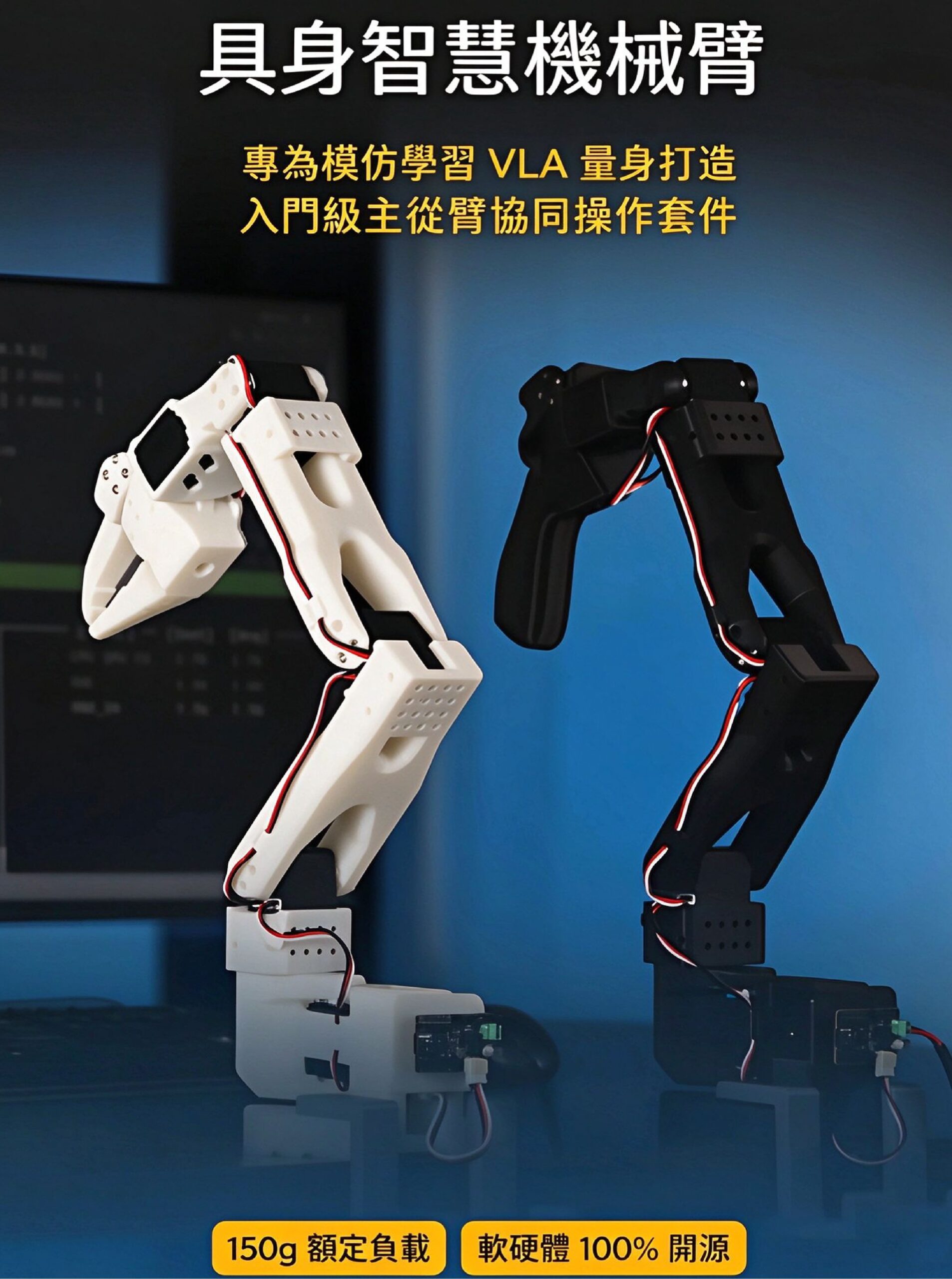 螢幕擷取畫面 2026-10-10 062047
